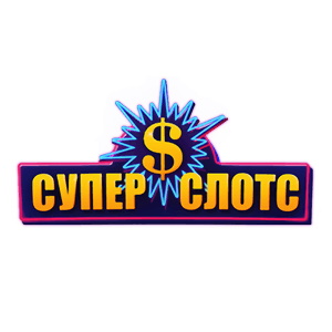 Супер Слотс